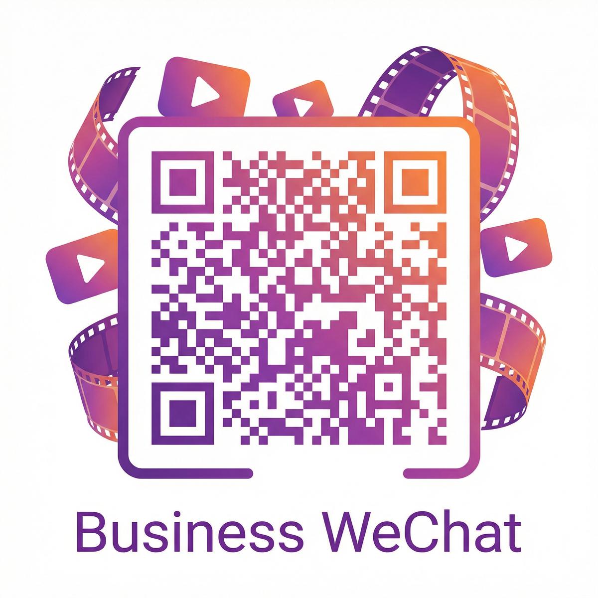 四虎商务微信二维码